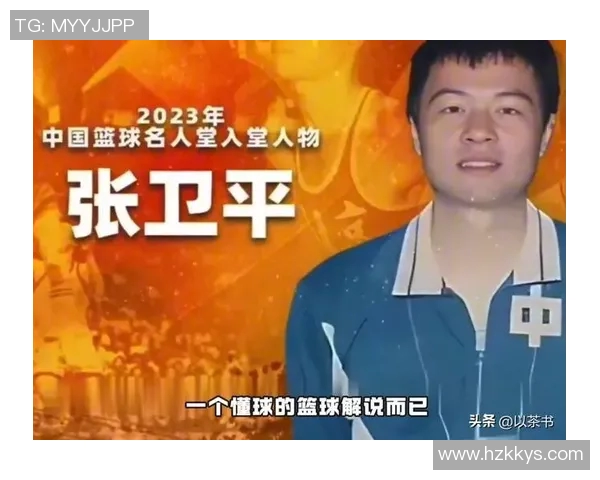 中国足球解说界的明星人物是谁他的精彩解说为球迷带来哪些独特体验