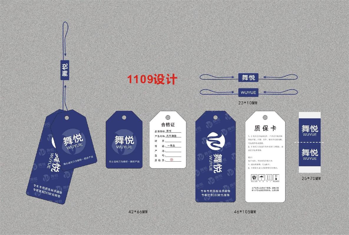 广州工厂·厂家直销 | 专业定制各行业吊牌，联系电话155379