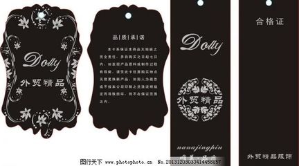 吊牌的无声密码 从一张小卡片看品牌的大智慧