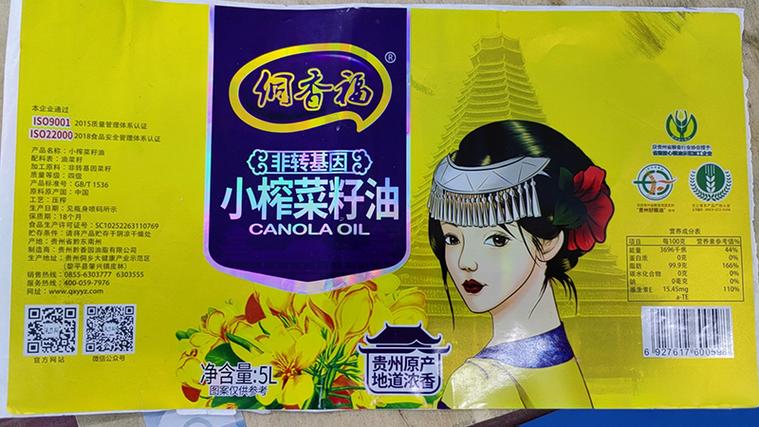 包装装潢印刷品包括哪些